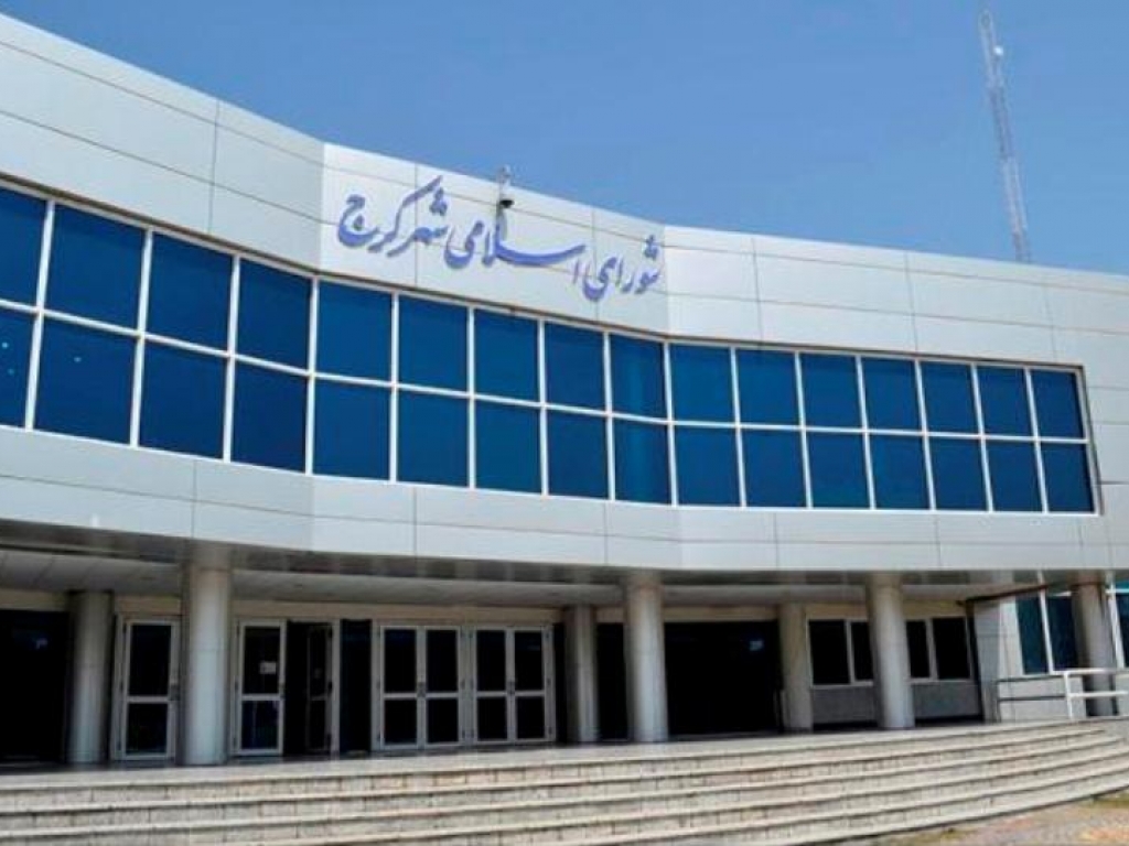 انتخابات هیئت رئیسه سال چهارم دوره پنجم شورای اسلامی شهر کرج برگزار شد