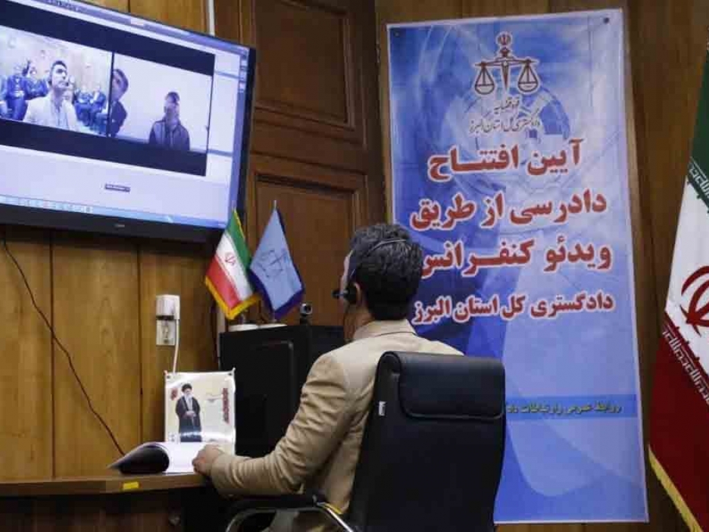  کسب رتبه نخست کشوری استان البرز در دادرسی الکترونیکی